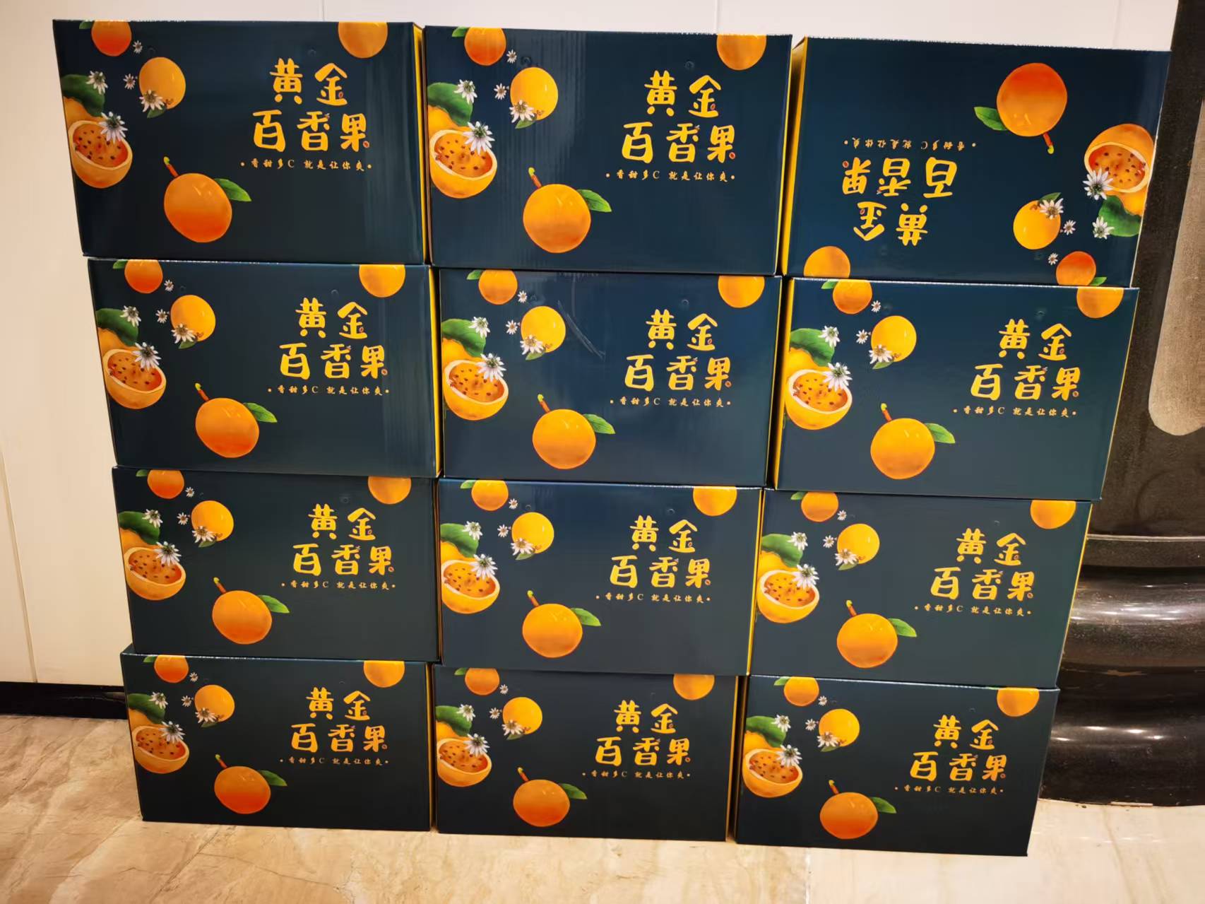 百香果